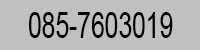 Telefonisch contact
